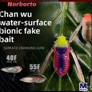 NORBORTO Floating Surface Crawling Lure, Simulation Design 40mm-2.8g Artificial Simulation Lure, Cic