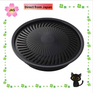 [Direct from JAPAN] Iwatani Iwatani Yakiniku Plate (S) Aluminum CB-A-YPS巖谷 巖谷烤肉盤 (S) 鋁 CB-A-YPS