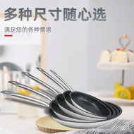 YQ25 Pan Frying Pan and Pancake Pan Large Flat Frying Pan Non-Stick Pan Commercial Flat Non-Stick Frying Pan Commercial