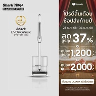 Shark EvoPower+ เครื่องดูดฝุ่นไร้สาย Auto Empty System HybridClean Multi-Surface CS150