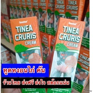 ส่งฟรี หูดหงอนไก่ โรคหูดหงอนไก่ หูดหงอนไก่จุดซ่อนเร้น ของฝากจากการมีเพศสัมพันธ์ ผลิตภัณฑ์สำหรับหูดหง