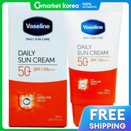Vaseline | วาสลีน เดลี่ ซันสกรีน SPF 50+ PA+++ 50 มล. เพื่อการดูแลผิวที่ดี