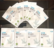 艾多美精油貼布（5盒內）