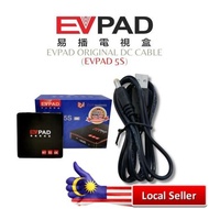 EVPAD Original Power Cable for 5S 易播电视盒5S电源线 Accessories for EVPAD (CABLE ONLY)