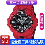 [Invisible Protective Shield] Suitable for Full Screen Casio GA-700 Watch Film 710 Watch Film 800 Fi