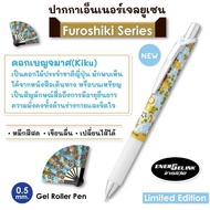 ปากกาหมึกเจล ปากกา PENTEL ENERGEL YUZEN 0.5 MM LIMITED FUROSHIKI SERIES (จำนวน1ด้าม)