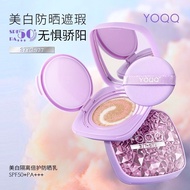 377+577 Whitening Brightening Concealer Sunscreen Cushion Waterproof Sweat-Proof Non-Take-Off Makeup