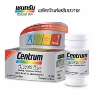 Centrum Silver 50+ เซนทรัม ซิลเวอร์ 50+ ผลิตภัณฑ์เสริมอาหาร วิตามินรวม สูตรสำหรับผู้ที่มีอายุ 50 ปีข