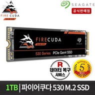 Seagate SSD FireCuda 530 M.2 2280 1TB