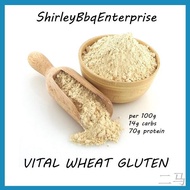 ▤∋[FRANCE] VITAL WHEAT GLUTEN 1kg | 1kg