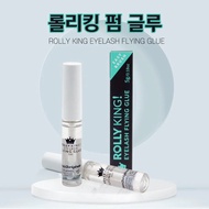 預訂🔉韓國rolly king 角蛋白睫毛膠水eyelash flying glue 5g