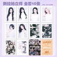 Babymonster Tear-off Polaroid 8.6x22cm Girl Group Peripheral Tear-off Piece Tear-off Small Card 6.12