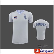 เสื้อยืดทหารบก ทบ สีขาว คอวี สกรีนตรา กองทัพบก  ROYAL THAI ARMY ธงชาติไทย (A041)