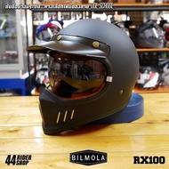 หมวกกันน็อค Bilmola RX100 หมวกกันน็อควินเทจ คลาสลิค vintage Helmet