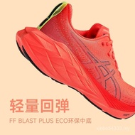 2025 ASICS NOVABLAST 4 Men's Marathon Shoes Lightweight Cushioning Breathable Elastic Running Shoes 