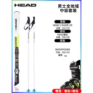 Snowboard Set VR Intermediate All-Region Snowboard Set