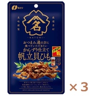 [Direct from Japan] Natori Scallop String for Snackers Who Want to Eat Kanzuri Tailor, 0.7 oz (20 g)