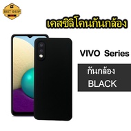 Matte Black tpu vivo Y72 5G Soft Silicone Case Camera Protection Shockproof Y72 5G Clear Latest Mode