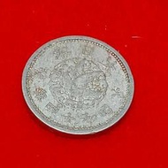 【錢幣與歷史】 日本 一錢 硬幣 鋁幣 八咫烏幣  昭和十四年(1939)  第二次世界大戰