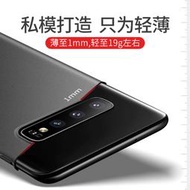 潮流百貨三星s10手機殼新5g全包防摔s10e超薄磨砂4g硅膠s9+硬殼網紅男女款s8plus潮牌galaxy保護套簡約