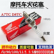 Motorcycle Spark Plug D8TC A7TC 70 110 125 Four-Stroke Motorcycle Spark Plug Haoyu