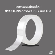 Ripple 3D Wallpaper แผ่นติดผนัง 3D วอลเปเปอร์ PVC ขนาด 30x30 cm ตกแต่งห้อง ออกแบบบ้าน ห้องนอน ห้องนั