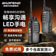 [Tao Hao Huo] Baofeng 888S Walkie-Talkie - Radio Pegang Tangan Tanpa Wayar untuk Kegunaan Awam di Lu