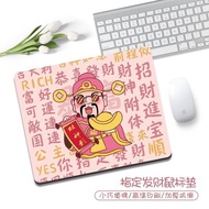 Designated Fortune Mouse Pad Boys Girls ins Style Anti-slip Pad Rich Office Dormitory Desk Pad Compu