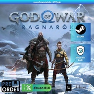 [เกมเเท้ PC] [STEAM] [Autumn Sale] | God of War Ragnarök + God of war 4 | ติดตั้งเเละเล่นทันที