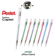Pentel (Pentel) Mechanical Pencil (0.5mm) A105 Available In 8 Colors.