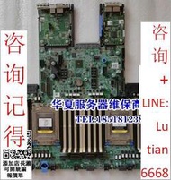 詢價 【  】Dell戴爾 R7525 AMD服務器主板 0PYVT1 074H08 0YHMCJ 可測試