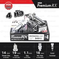 NGK หัวเทียน Premium RX ขั้ว Ruthenium【 BKR6ERX-11P 】 ใช้อัพเกรด BKR6E-11 / BKR6EIX-11 / IFR6T11 - M