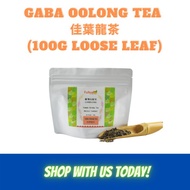 Fulleaf Gaba Oolong Tea 佳葉龍茶