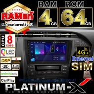 PLATINUM-X จอแอนดรอย 9นิ้ว TOYOTA PRIUS 11-16 / โตโยต้า พรีอุส พีอุส 2011 2554 จอติดรถยนต์ ปลั๊กตร