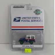 1/64 GreenLight Chase Car - 1974 Jeep DJ-5