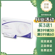 Ready stock Buy 3 get 1- BELixz I-VXION - Cellular Health & Immune Support Supplement