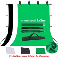 Photography 2x2m Background Stand Support System Kit & 3x1.6m Backdrop Non-wovens Green Screen