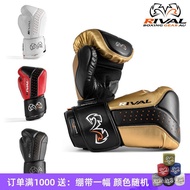 RIVAL Intelli-Shock Bag Gloves RB10Boxing glove Professional Training Boxing Gloves