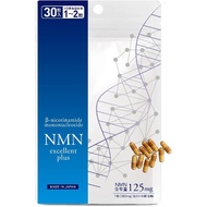 【Direct from Japan】NMN 3750mg Highly Formulated Supplement Domestic 30 Capsules NMN Excellent Plus P