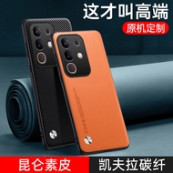 Suitable for iQOOZ10X Phone Case vivoiqooz New Style Plain Leather icooz iqoo iqoo All-Inclusive iq0