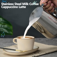 FAVOR Cream Froth Pitcher Creative Espresso Barista Latte Coffee Pitcher