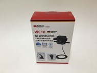 100% new全新正貨 - Braun WC10 Qi Wireless Car Charger(Stock Clearance - Last 1 pc)德國百靈牌Qi手機快速無線充電器(清貨大優惠