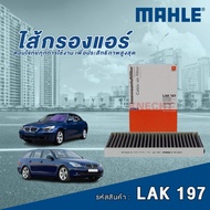 Mahle Car Air Filter BMW 5 Series E60 E61