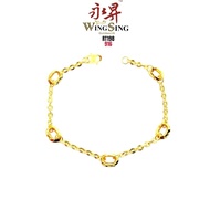 Wing Sing Rantai Tangan Matahari Sauh Siti Sarah Emas 916 / CD Sunflower 916 Gold Bracelet