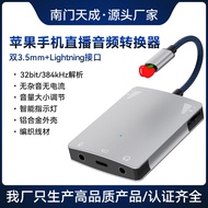 Factory Direct Supply Apple Anchor No.1 Live Streaming Sound Card Audio Adapter Compatible iPhone7/8