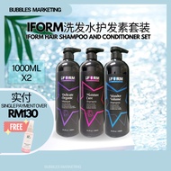 IForm Shampoo/Conditioner Set 1000ml/280ml 2 in 1 set hair loss control anti-dandruff moisture smoot