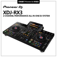 Pioneer/pioneer XDJ-RX3 All-in-One Digital DJ Disc Disc Dual Channel Controller U Disk Bar Disc Disc