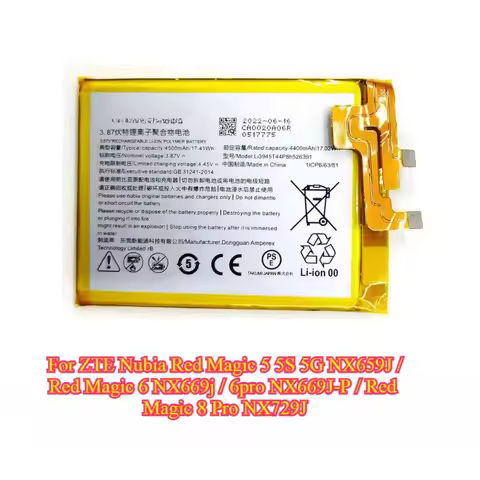 New Battery for Nubia Red Magic 5 5S 5G NX659J /Red Magic 6 NX669j / 6pro NX669J-P / Red Magic 8 Pro