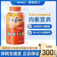 e imported from the United States Bayer one a day female multi-vitamin multi-dimensional 300 tablets