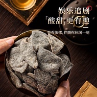 Awesome Muguoren Old Tangerine Peel Clove Licorice Nine-Made Dried Sweet Instant Soak Water Aftertas